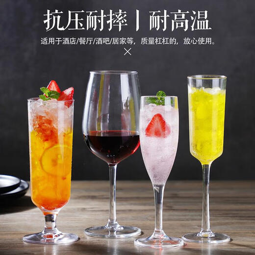 Comerciante chino Acrílico Vidrete de vino de plástico PC Champán Cóctel engrosado Copa de copa Transparente Bar de vidrio Pebido Copa de agua fría 350 ml Copa de vino tinto pequeño 9913B
