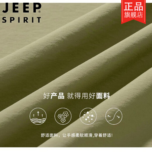 Jeep (Jeep) Équipe nationale grande taille de travail de travail de travail masculin printemps et automne veste de poche de pêche extérieure à manches minces décontractées