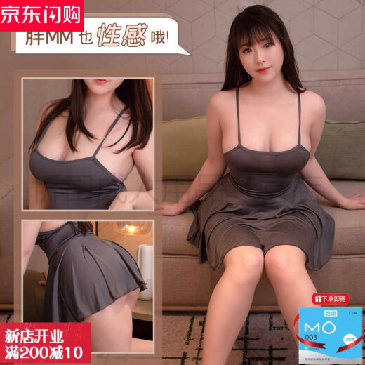 霏慕赠避孕套大码胖mm情趣内衣冰丝吊带裙性感纯欲睡衣调情诱惑装6625 灰【吊带裙+T裤】 加大 【建议体重120-160斤】