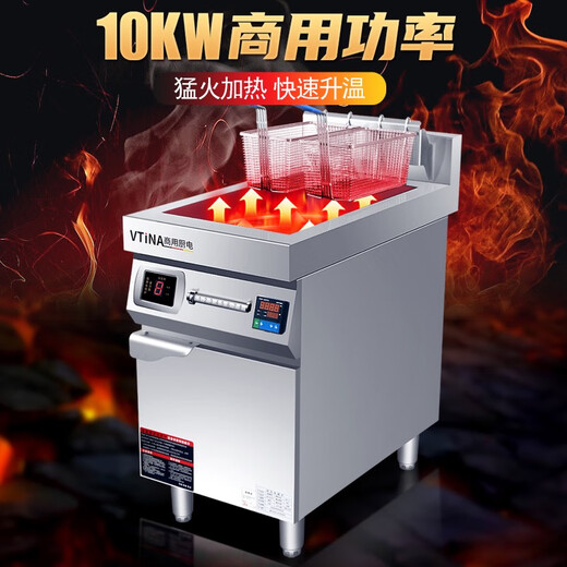 MOINA single-cylinder electric fryer commercial high-power 8 kilowatt hotel bar French fries fryer picture price product cylinder double screen fryer-220v-6k0cm 100cm