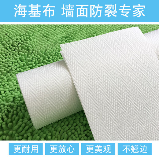 Wall House Seabed Cloth/Wall Base Cloth/Haisha Cloth/Quartz Cloth/Fiberglass Wall Cloth Manufacturer/Painted Stone Fiberglass Wall Cloth 3524 1