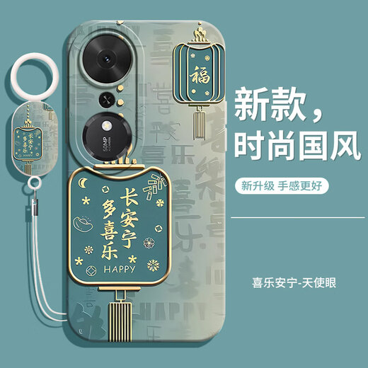 Haomei is suitable for Honor Play 70Plus mobile phone case LOG-AN00 new protective cover lens all-inclusive silicone soft shell anti-fall creative shell special back shell Chinese style for men and women HM goes smoothly and comes with a hanging bracelet for Honor Play 70Plus