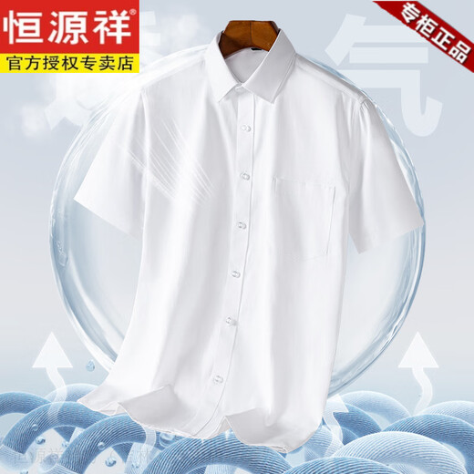Hengyuanxiang High-String Velvet Cotton Coton Coton à manches courtes pour les hommes en matière d'affaires d'été et de coton décontracté Coton Coton Anti-Wrunkes Shemd-Sheeved Shirt DX6626 Machine Washable 40
