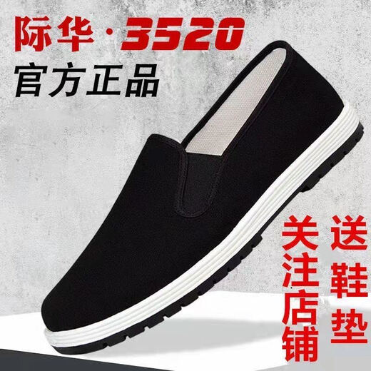 3520老北京布鞋防滑耐磨透气工作鞋一脚蹬休闲开车鞋 黑底 40