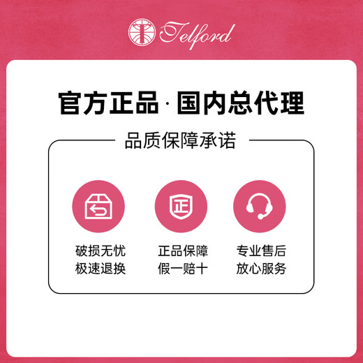 提亚玫瑰利口酒马丁米勒金酒醍拓伏特加/苏连红金牌伏特加夏邸白兰地 小口烈爱组合