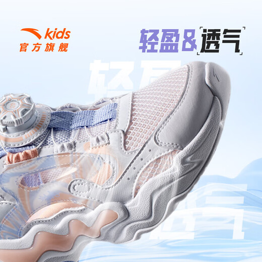 ANTA children's sandals, girls' shoes, 2025 summer new knob buckle breathable frame shoes, Baotou Yunyi beach shoes, girls, white/lotus orange 6910H-2 39