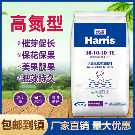 Huaneng a large number of elements water-soluble fertilizer fertilization fruit trees and vegetables drip irrigation fertilizer organic compound fertilizer fish protein peptide Huaneng high potassium type 14-6-40 5kg a pack