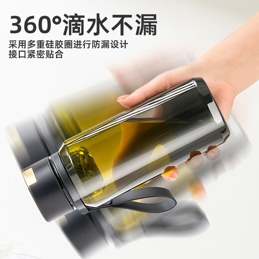 Water cup, magnetic bubble tea cup, tea water separation, men's large sports kettle, high temperature resistant magnetic suction, large capacity plastic cup, magnetic suction controlled tea, 840ml gentleman black