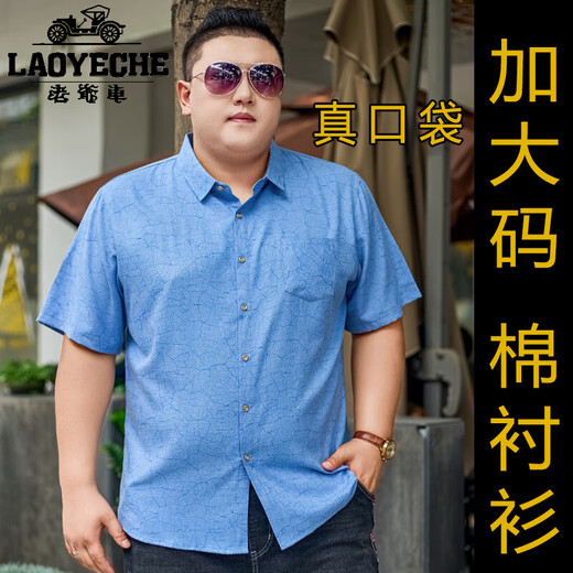 老爷车冰丝大码衬衫男加肥加大号男士棉衬衣宽松薄印花大码半袖肥佬上衣 5155灰绿 2XL (建议140-155斤)