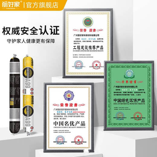 Shantou lincun pegado estructural sellador de silicona neutral personalizado sellador resistente a la intemperie fuerte viscosidad exterior baldosas de cerámica impermeable puertas y ventanas especiales a9918 gris claro 1 paquete