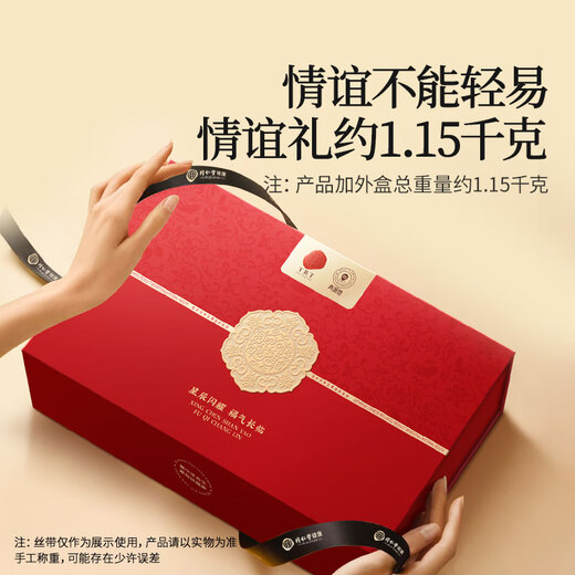 同仁堂品牌 北京同仁堂西洋参枸杞礼盒送长辈送父母母亲节礼品礼物