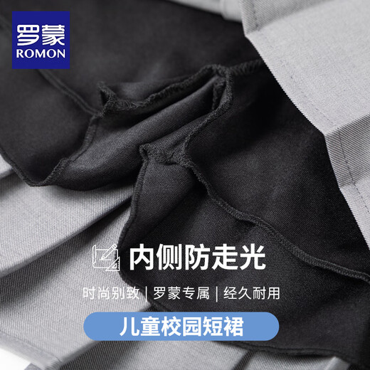 Romon Girls Skirt Children's Pleated Skirt Half Skirt Campus Uniforms for Older Children and Primary School Students College Style Skirt Gray 140