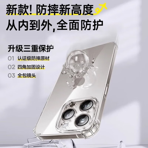 第一卫 DIVI【自带镜头膜】适用苹果14手机壳 iPhone14保护套气囊防摔超薄镜头全包硅胶软壳 【全透明】