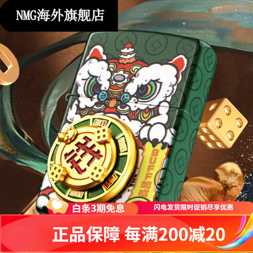 Zippo Zhibao Leichter Übertragung Geld Aufkleber Windschutz Kerosin, um Freundengeschenkanpassungen Farbdruck Geldtransfer-Ständer-Distanz-Version_Dy9902TZ zu geben