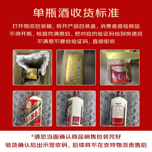 茅台（MOUTAI）2022年 飞天 酱香型白酒 53度 500mI单瓶装【名酒鉴真】