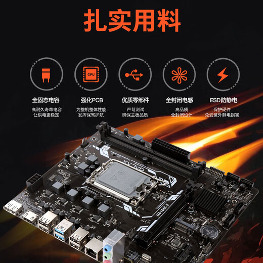 影驰 主板CPU套装 H610/B760 搭英特尔 酷睿I5 CPU 板U套装 影驰 H610M-E D4 14代i5 14600KF散片