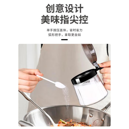 SUPOR seasoning jar combination set seasoning box home kitchen seasoning jar salt shaker seasoning bottle MSG seasoning bottle oil kettle gray 2 seasoning jars with spoon-free label (