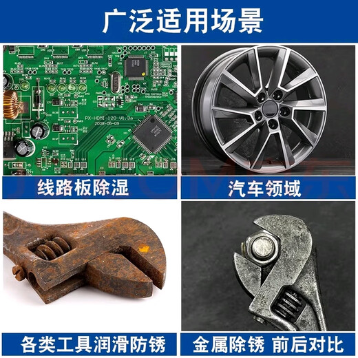 Rust remover rust wd40 anti-rust lubricant screw loosening agent metal mechanical hinge rust remover 300ML 300ML*2 bottles, one hundred compensation for fake