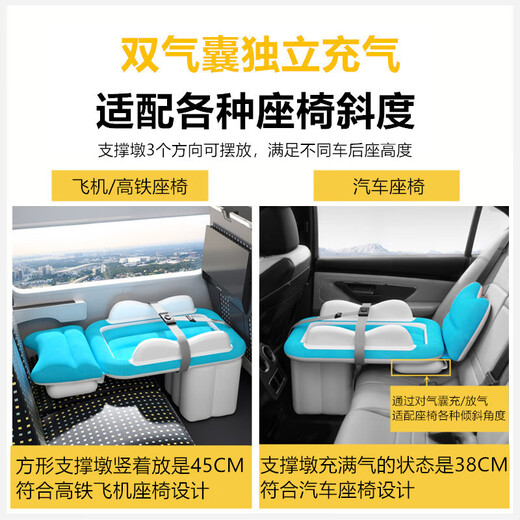 Choose from all car air mattresses, car rear sleeping pads, back seat sleeping mats in the car, travel beds, self-driving travel equipment and supplies, new children's car beds, Lake Green - equipped with car pumps