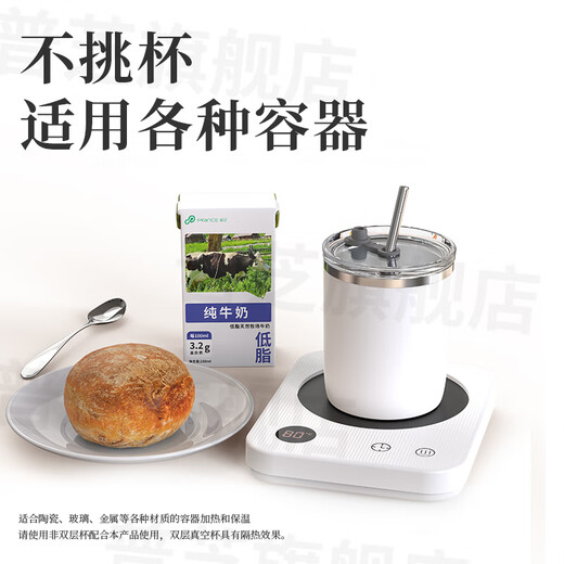 Puzhi Heated Coaster Adjustable Temperature Smart Home Hot Milk Artifact Dormitory Office Constant Temperature 55 Degrees with Cup Warming Cup Base Insulated Coaster Automatic Constant Temperature Coaster Set BD18 Mysterious Black 4-level Constant Temperature + 12h Scheduled Appointment 1L