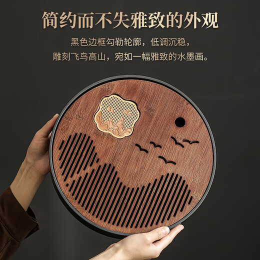 Jiangshan Bamboo Tea Tray Household Simple Round Tea Table Tea Tray Dry Infusion Table Kung Fu Tea Set Tea Sea Water Storage Walnut Color Jiangshan Disk 30x30cm