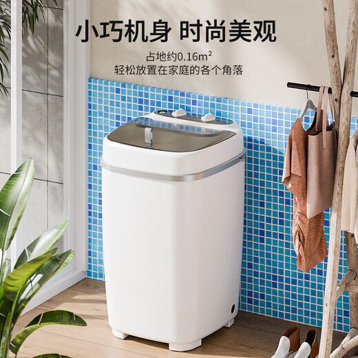 VCJ household small mini elution all-in-one large-capacity lazy artifact cleansing and deodorizing XP30-75-white-three