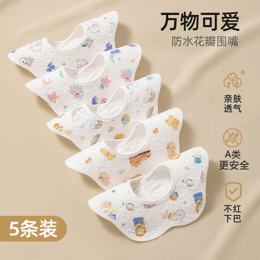 Betis baby bibs, newborn waterproof bibs, skin-friendly, breathable, 360-degree rotating baby saliva napkins for eating, 5 pack