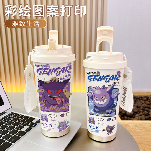 Haowangde Ghost Peripheral Water Cup Thermos Strohhalm Männer und Frauen hochwertiger Sport mit großer Kapazitätsbecher Water Cup Caffe BXAB13791 Ghost 520 ml Single Cup [316 Edelstahl-Innenliner]