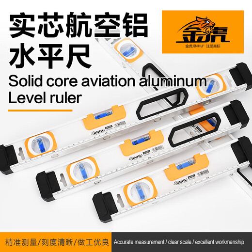 Ni Zhier Golden Tiger 20C aviation aluminum solid core aluminum alloy cast aluminum level high-precision anti-fall heavy-duty strong magnetic 30 to 2 30 cm