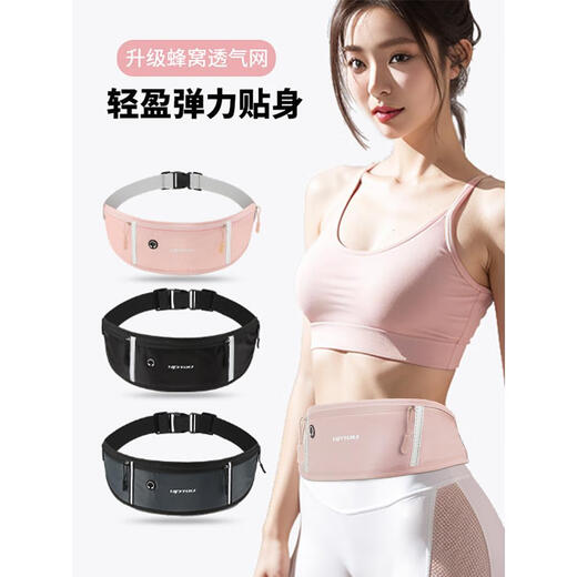 Zailu running mobile phone bag sports waist bag 2025 new women's special bag small equipment artifact women's lightweight belt classic black water-repellent upgraded version + arm bag