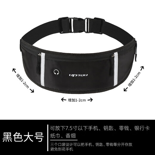 Zailu running mobile phone bag sports waist bag 2025 new women's special bag small equipment artifact women's lightweight belt classic black water-repellent upgraded version + arm bag