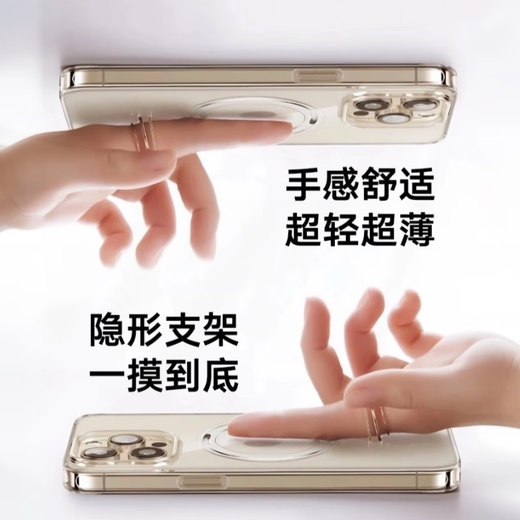 Tulas Fulcrum Shell New Style丨No. 1 on the best-selling list Suitable for Apple 15promax mobile phone case iphone15promax frosted magnetic stand transparent anti-fall