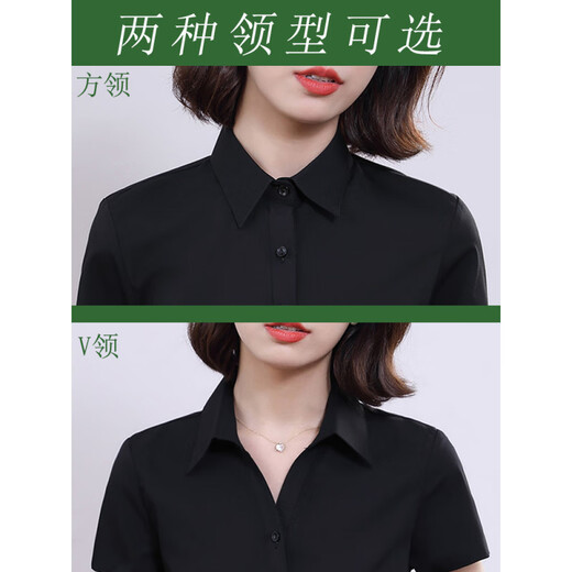 璐依雅涵竹纤维衬衫短袖黑色免烫防皱工作服职业正装寸衫弹力领衬衣女 男黑色方领长袖 9905 S