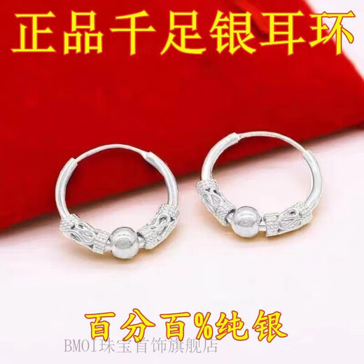 BMOI Old Phoenix 999 Pure Silver New Earrings Women's Wangfu Transfer Bead Earrings Hypoallergenic Silver Earrings Personalized 9.89g Fine Solid Only 3 Pairs Left