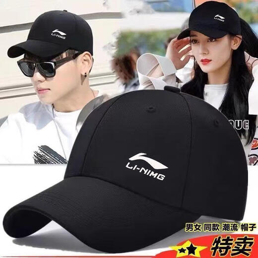 2025 New Hats Baseball Cap Autumn and Winter Men and Women Outdoor Travel Fishing Peaked Cap Large Head Circumference Sports Sun Hat LN Black Single Standard One Size Cotton Version Buckle Adjustment 52-62cm