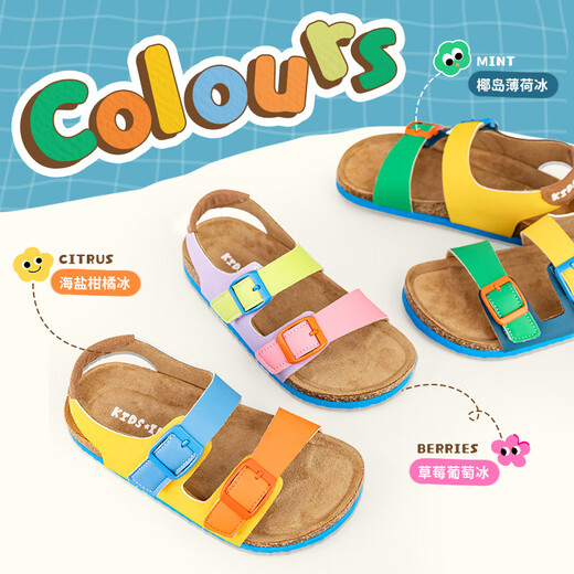 Kids.ing Kedi Star children's sandals Boken shoes summer non-slip beach shoes for boys and girls Strawberry Grape Ice 26 suitable for feet length 14.8-15.5cm