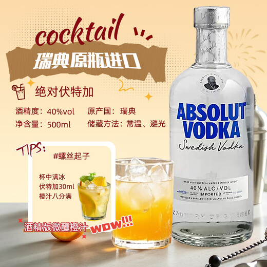 
Ou Shuai Changdao Ice Tea Cocktail Set Lijiao Vodka Tequila Rum Gin Beverage Base Wine Set Brothers Edition Changdao Ice Tea (no mixing tools)