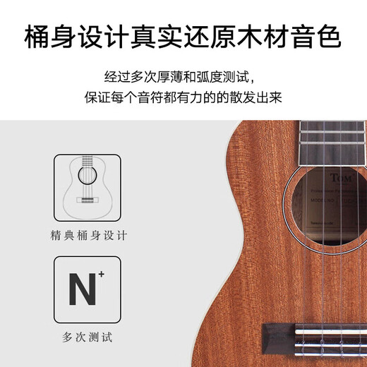 Tom Ukulele Ukulele Erwachsene Kinder Anfänger 23-Zoll Sabilim TUC200B kleine Gitarre in TUS200B 21-Zoll-Titan-Saiten Titaniumstaimes TUS200B