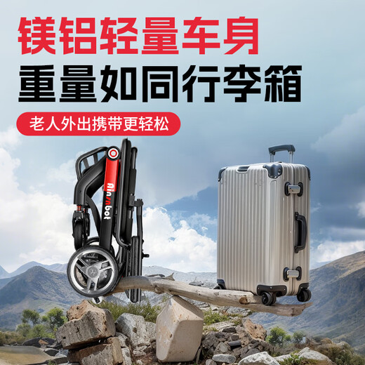 Ainsnbot 电动轮椅D01老人智能全自动轻便可折叠旅行老人专用超轻便携轮椅