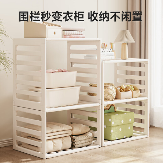 Beityos爬爬垫婴儿游戏围栏地上0-6个月-1岁宝宝室内安全护栏可变衣柜 150*180cm无地垫【可变衣柜】赠100球