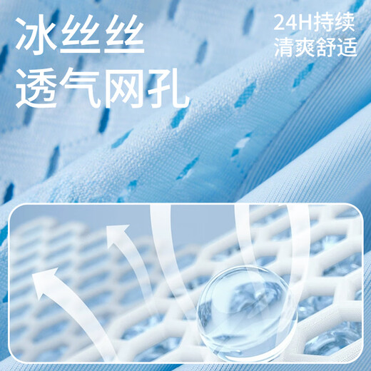 Yalu [Ginseng Wolfberry] Мужское поддержание нижнее белье для мужского антибактериального и здорового ледяного шелковая сетка крутые боксерские шорты Большого размера