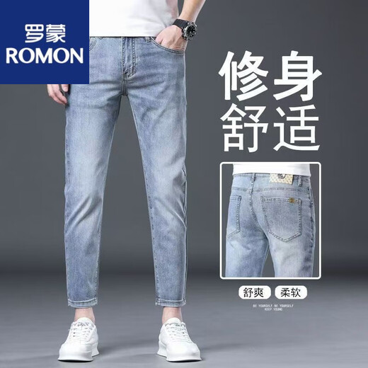 罗蒙（ROMON）夏季高端新款九分裤浅色牛仔裤男韩版潮流修身小脚裤2025新款长裤 9719 28