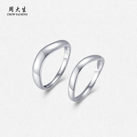 Zhou Taisheng platinum live ring for men and women PT950 couple rings birthday gift for boyfriend men's ring 2.64g