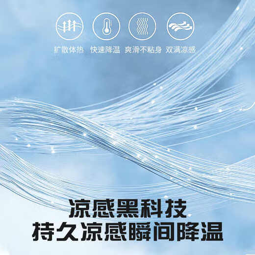 李宁运动套装男速干跑步冰丝短袖短裤夏羽毛球中考体育体测健身训练服