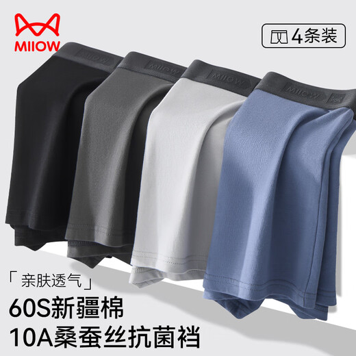 Katze Herren Unterwäsche Herren reines Baumwoll Samt Baumwoll hoher Gehalt Mulberry Seiden Antibakterieller Schrittboxer Shorts 4 2xl