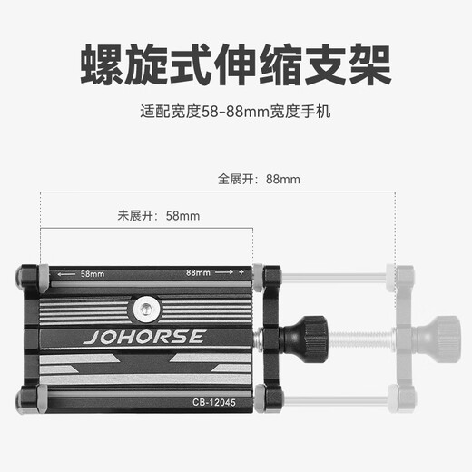 Nabaoduo [neues Produkt] Elektrofahrzeug Aluminiumlegierung Mobiltelefon Rack Motorrad Fahrradfahrradfahrzeugnavigation Mobiltelefon Rack Takeaway Ride CB-12049 Standmodell [Schwarz]