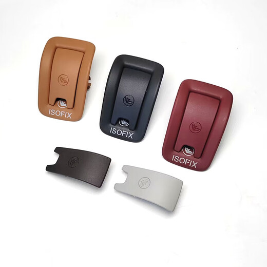CLCEY is suitable for Audi A4LA5A6LA7L rear child seat safety buckle upper cover fixed cover bottom brown upper cover suitable for new models