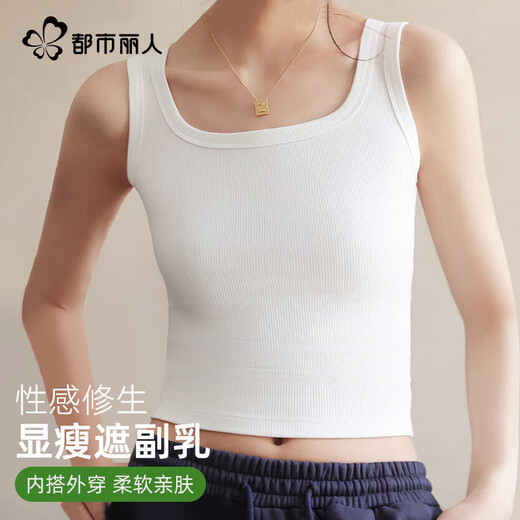 
Urban beauty suspender vest for women wearing outside and inside summer thin style versatile back base top slim and slim white XL