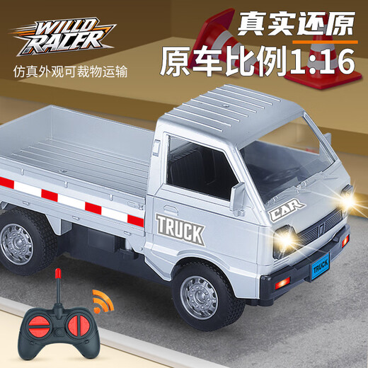 Zhouke remote control Wuling Hongguang truck car four-wheel drive drift racing small high-speed truck car boy leather children's electric car truck remote control car with lights a set of rechargeable batteries