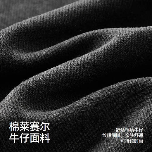 Semir chemise à manches longues hommes rétro veste en jean automne vêtements de travail amples haut à la mode et polyvalent 107524105101